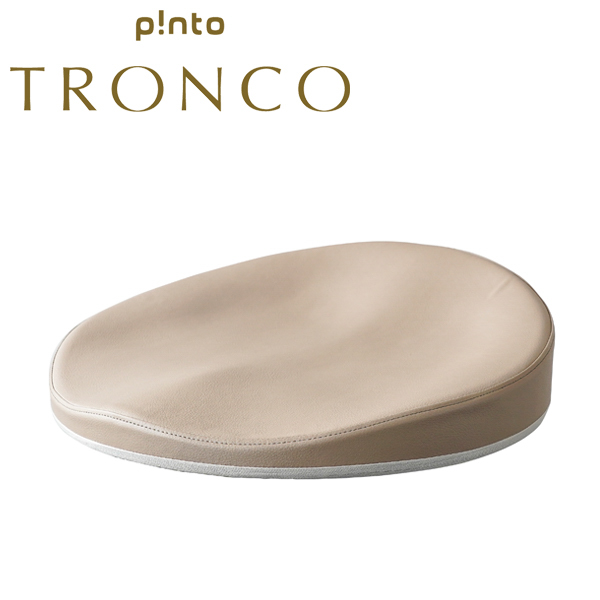 ピントトロンコ ベージュ(PINTO TRONCO BEIGE)P!NTO 正しい姿勢